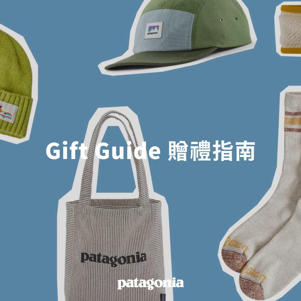 THE MANY WAYS TO GIVE 多種送禮方式