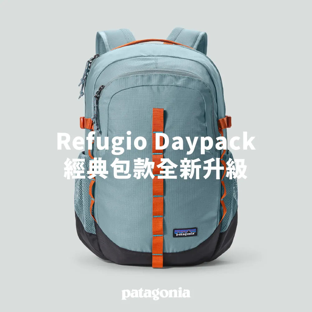 經典包款全新升級-Refugio Daypack