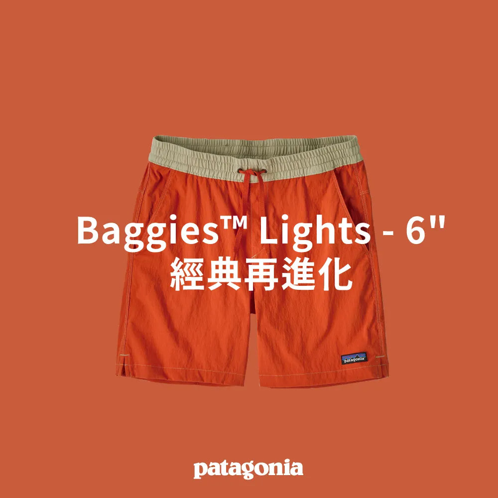 經典再進化-Baggies™ Lights - 6"