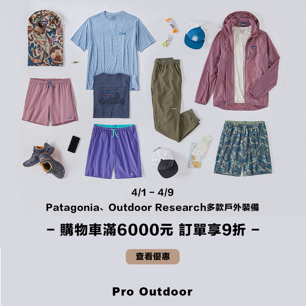 正價商品購物車滿6000元，結帳享9折