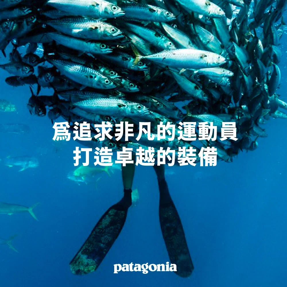 為追求非凡的運動員打造卓越的裝備