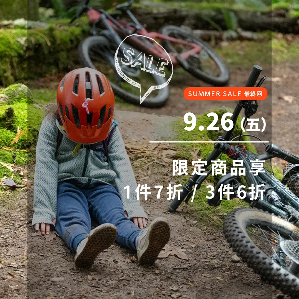 SUMMER SALE｜春夏換季最終回，限定商品6折起