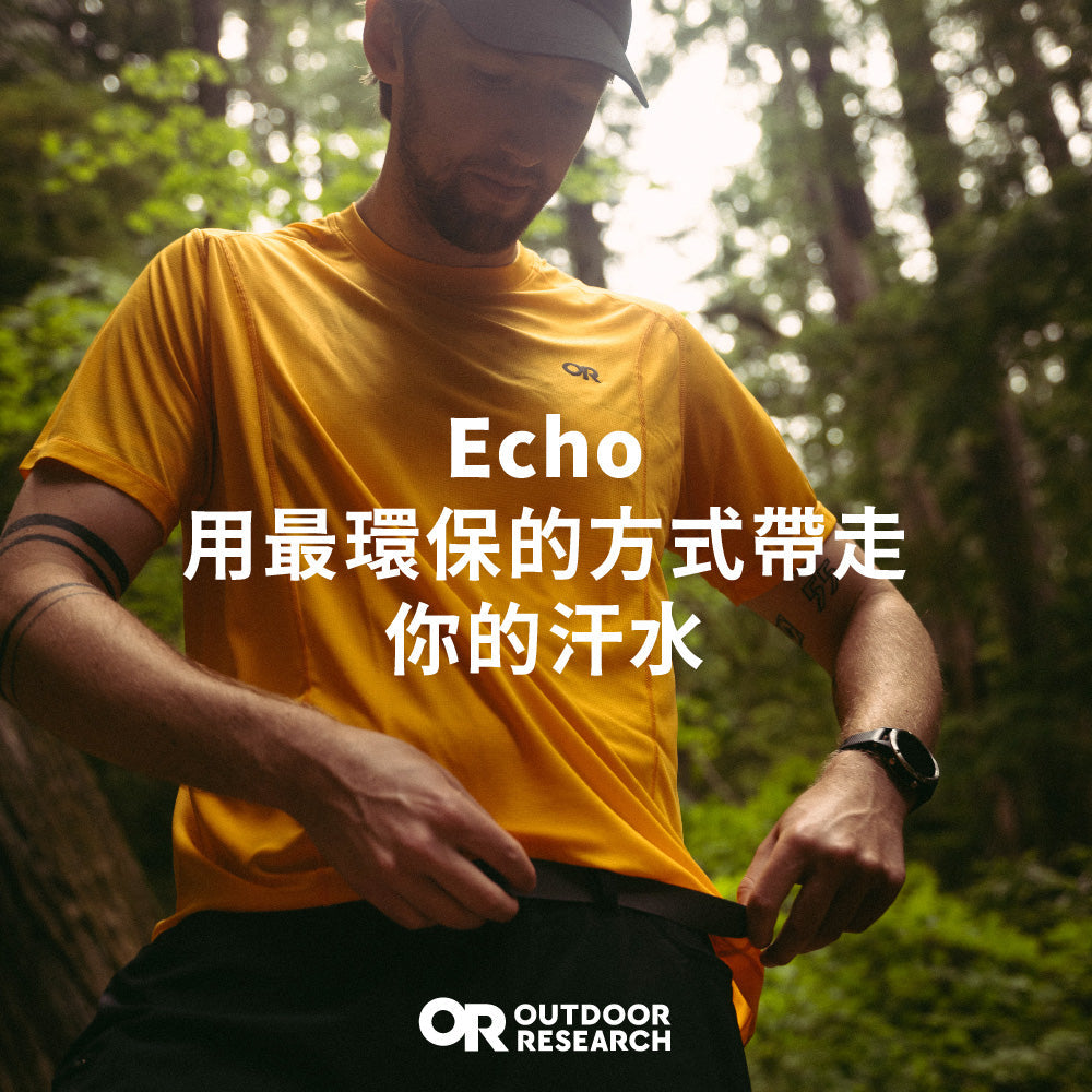 用最環保的方式帶走你的汗水