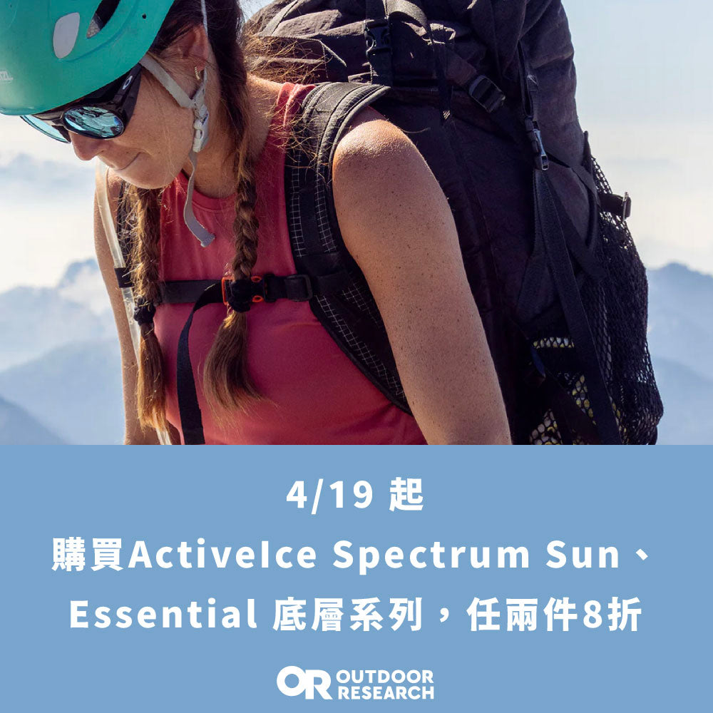 打破你對底層衣的印象｜極柔涼系列任選兩件8折