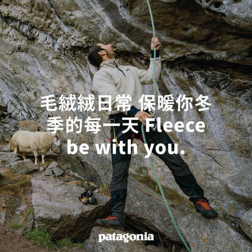 Fleece be with you