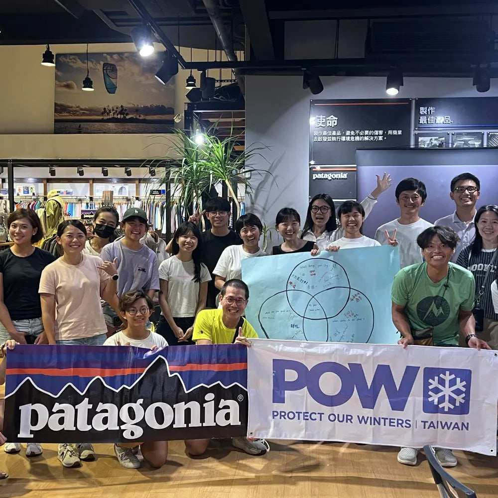 講座紀錄｜POW Taiwan × Patagonia： 戶外人的第一線觀察與氣候行動