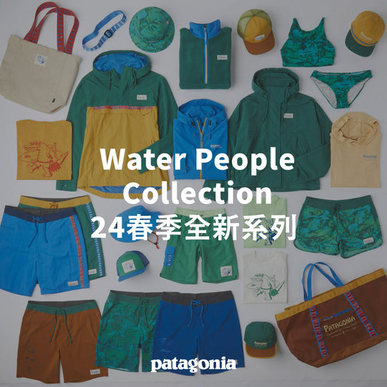 Water People Collection 24春季全新系列