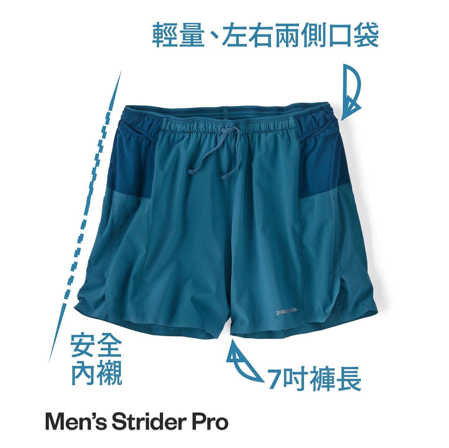Patagonia®男款 Strider Pro Shorts - 5"