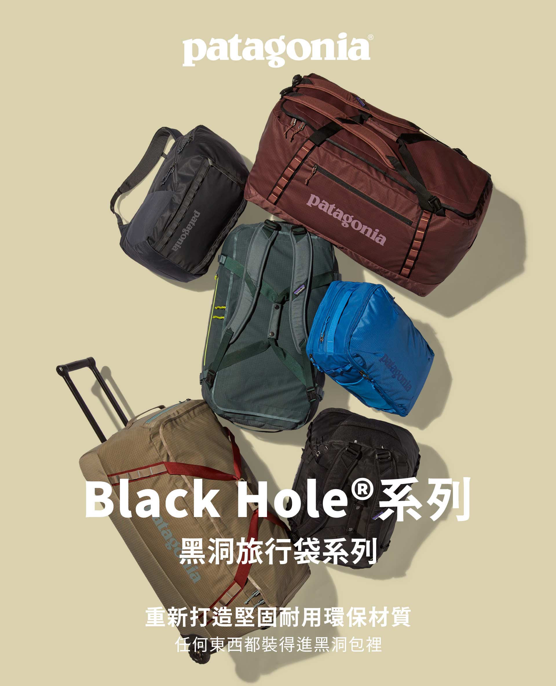 沒有任何物品裝不進黑洞裡|ProOutdoor – Pro Outdoor 沒有任何物品裝不進黑洞裡|ProOutdoor – Pro Outdoor