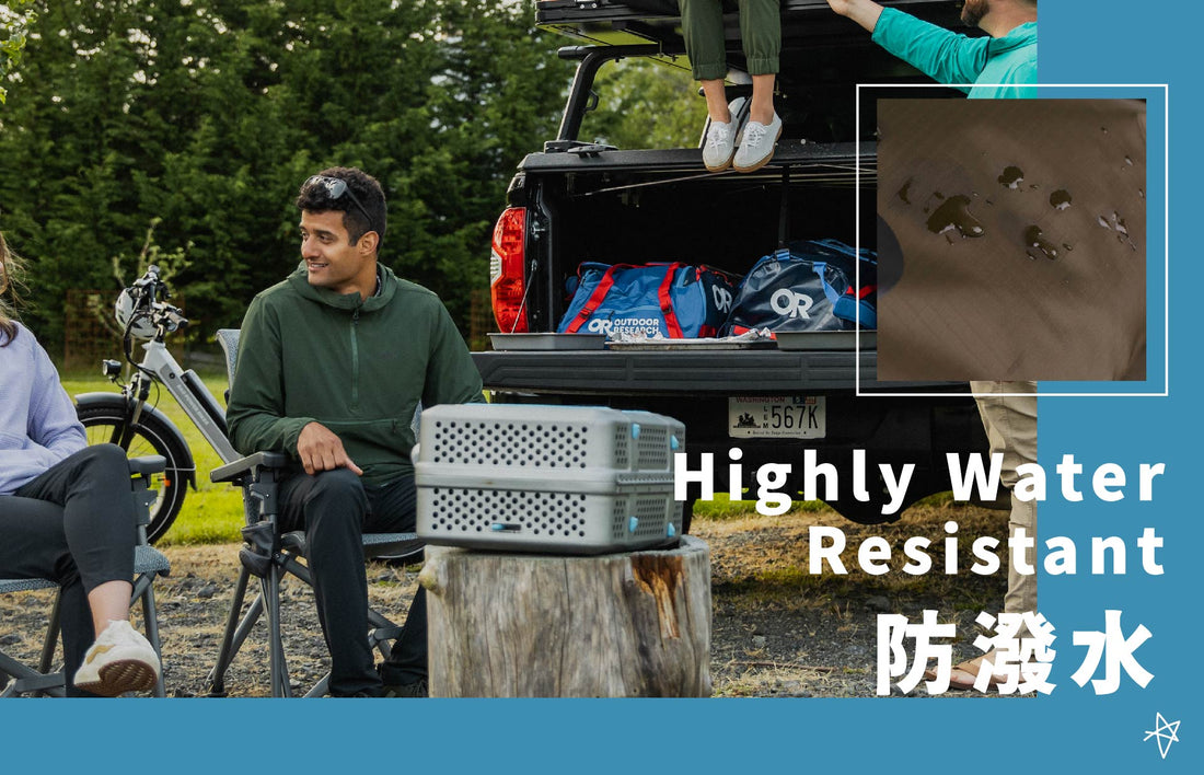 Carry All：你的 CarryOut Duffel | Outdoor Research – Pro Outdoor