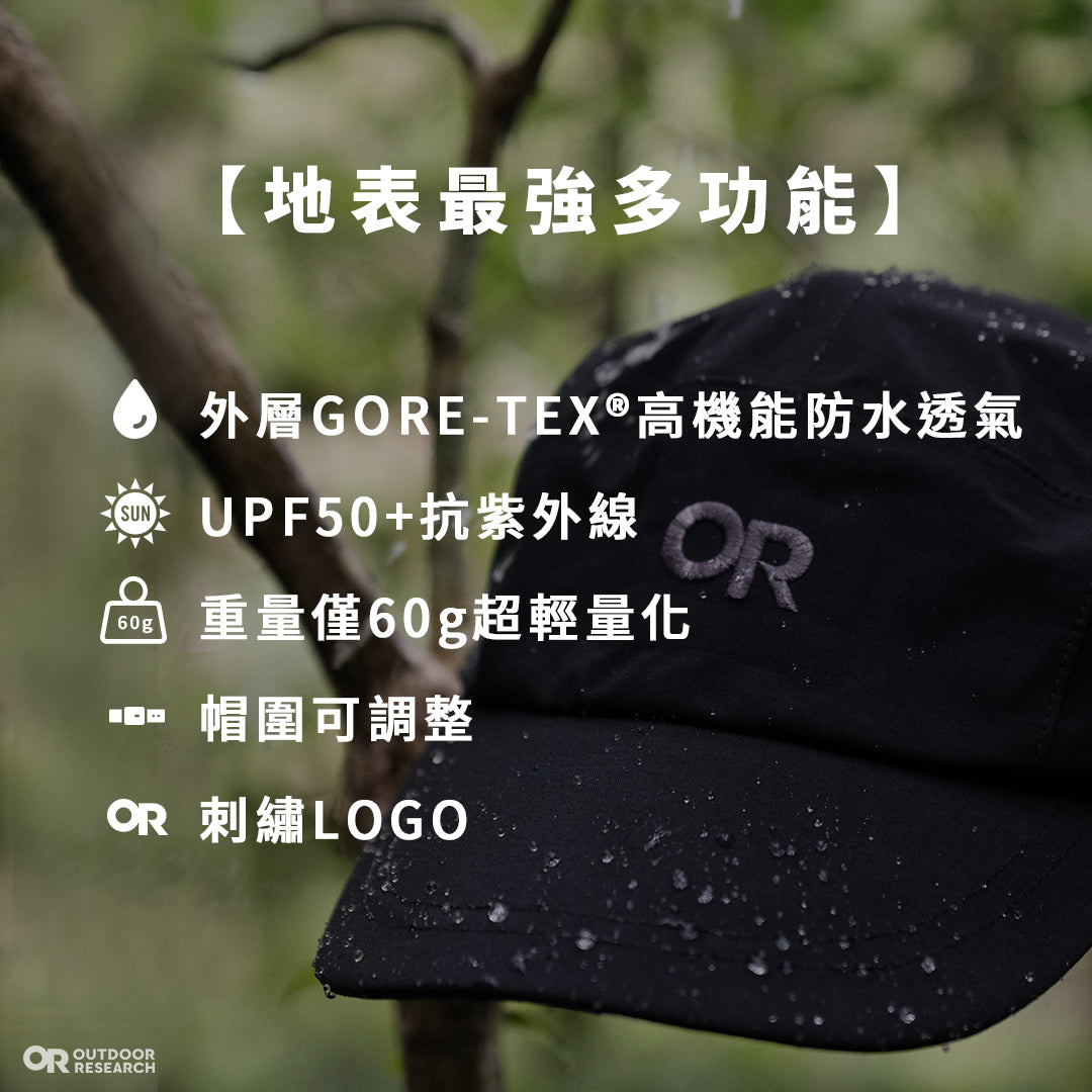 Outdoor Research®Gore-Tex®Seattle Rain Cap